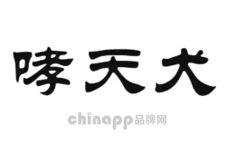哮天犬