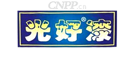 光好漆