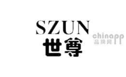 世尊SHIZUN