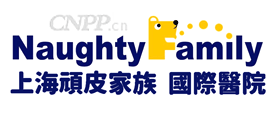 顽皮家族