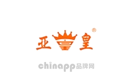 亚皇家居