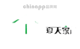 夏天家居