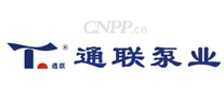 通联泵业