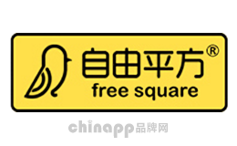 自由平方