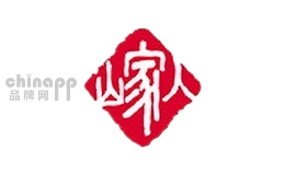 山家人