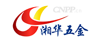 湘华五金