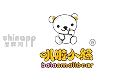 叭啦小熊