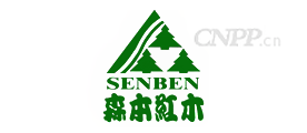 森本红木SENBEN