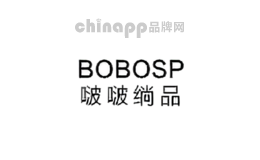 啵啵绱品