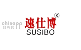 速仕博