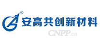 安高共创新材料