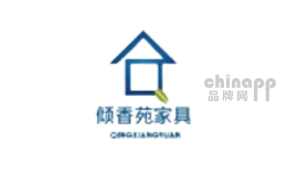 倾香苑