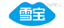 雪宝