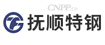 抚顺特钢