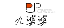 九婆婆