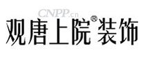观唐上院