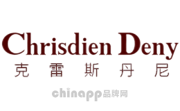 克雷斯丹尼Chrisdien Deny