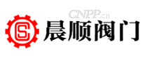 晨顺阀门