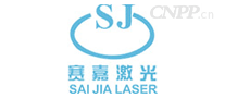 赛嘉激光