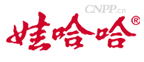 娃哈哈