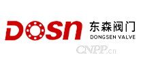 东森阀门