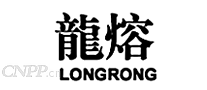 龙熔