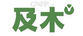 及木