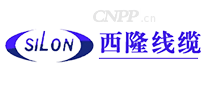 西隆SILON