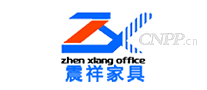 震祥家具