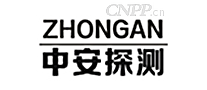 中安探测