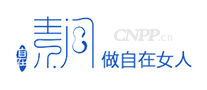 素问
