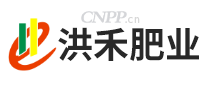洪禾肥业