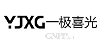 一极喜光