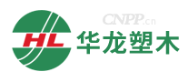 华龙塑木