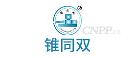 锥同双