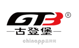 古登堡GTB