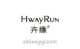卉缘hwayrun