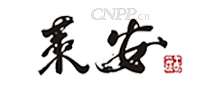 莱安