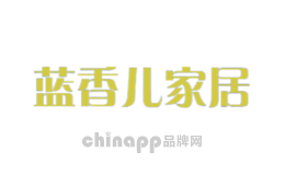 蓝香儿家居