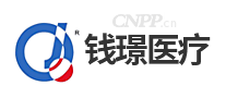 钱璟医疗