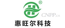 惠旺尔