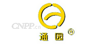 通园