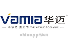 华迈