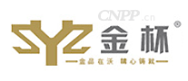 金杯