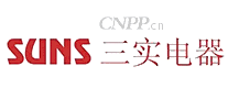 SUNS三实电器
