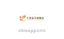 左爱