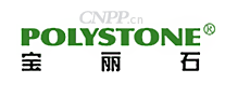 宝丽石PolyStone