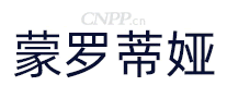 蒙罗蒂娅
