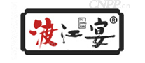渡江宴
