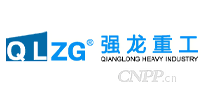 强龙重工QLZG